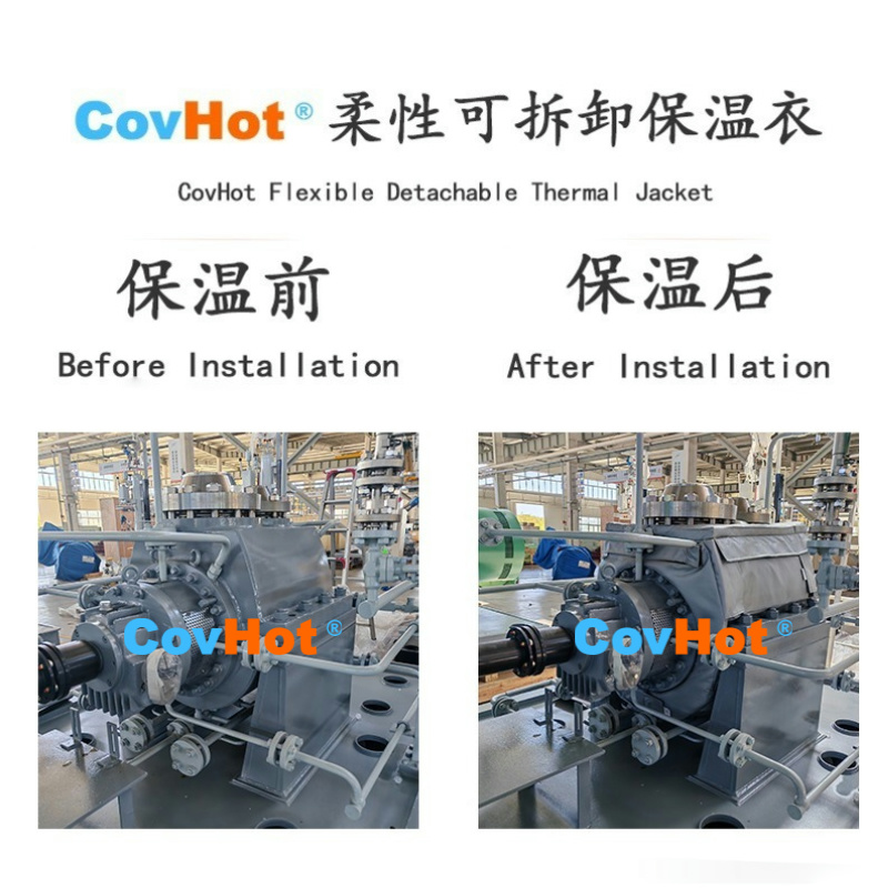 泵體保溫升級：可拆卸保溫套成為安全高效與節(jié)能管理的理想選擇